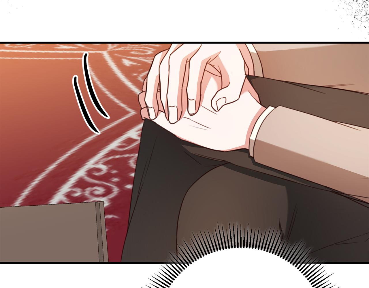 第49话 可疑的恋人106