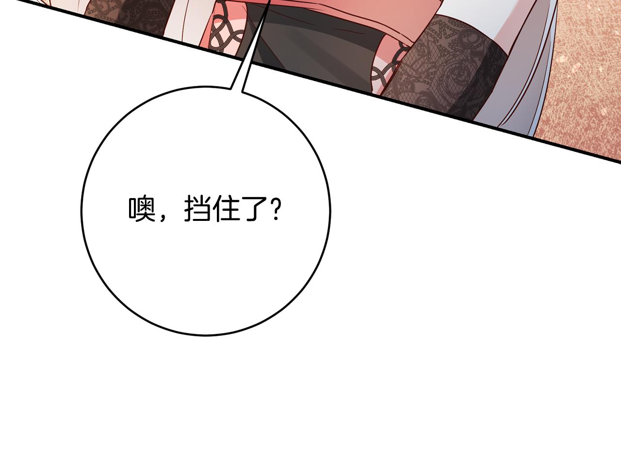 第44话 配合演出24