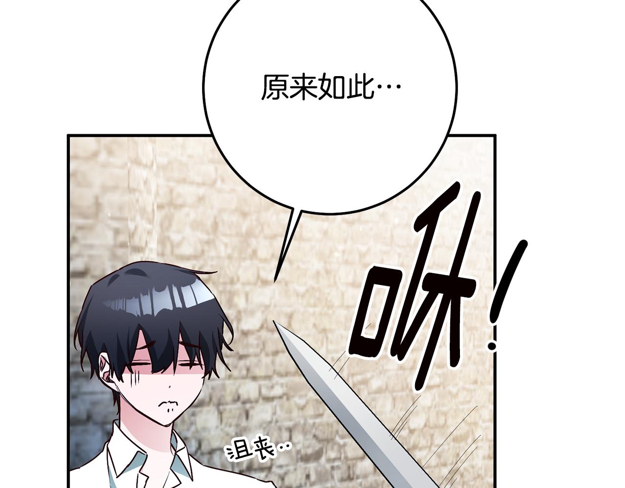 第23话 地咚10