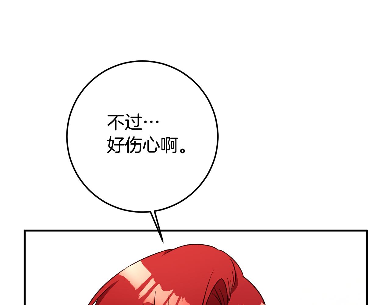 第37话 绑架委托132