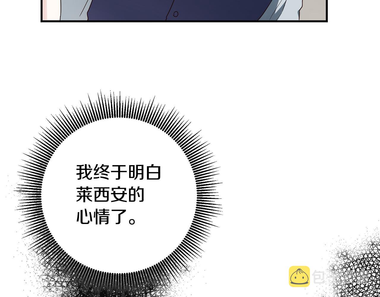 第46话 审判43