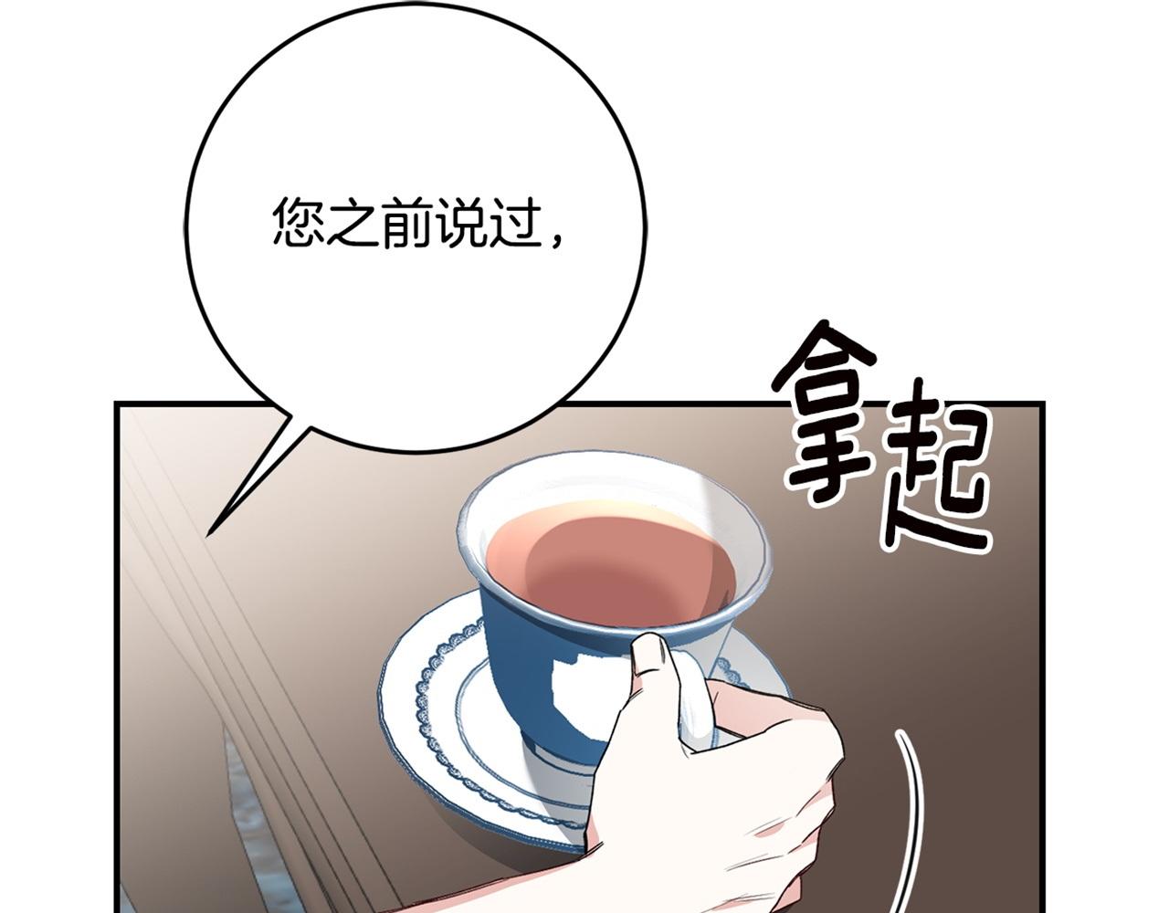第26话 守护天使166