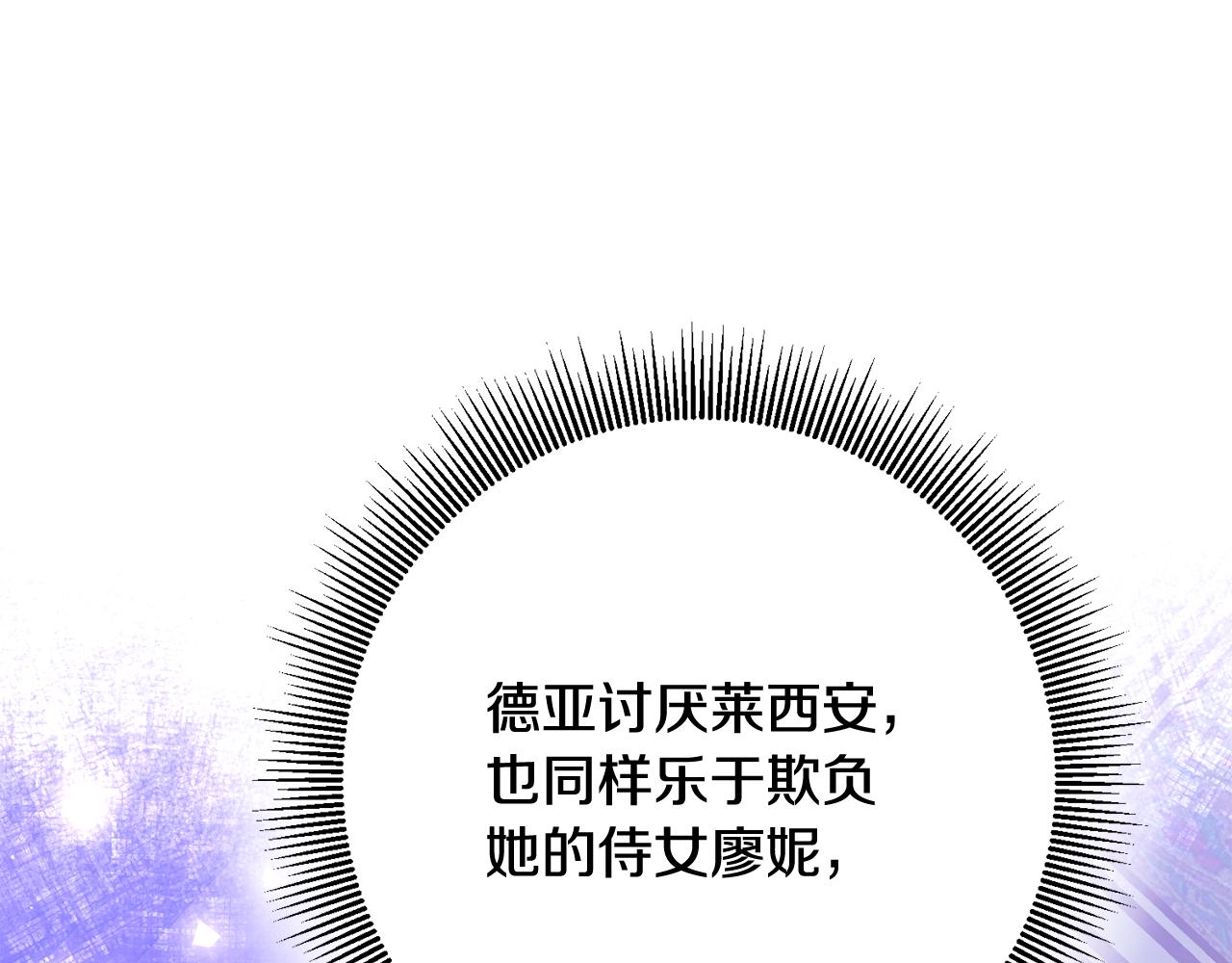 第6话 我一定会好好保护你30