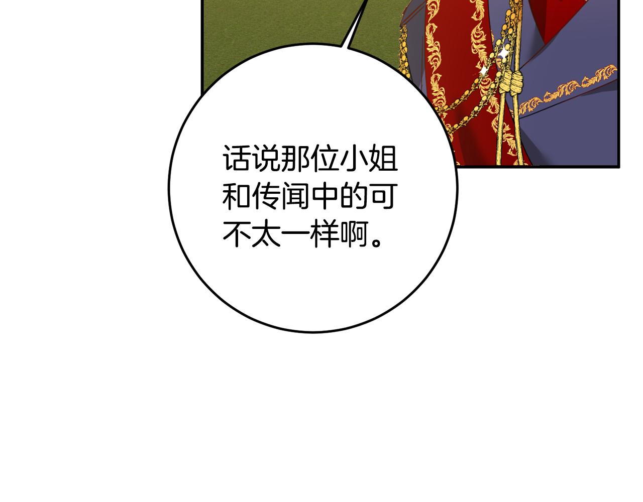 第6话 我一定会好好保护你217