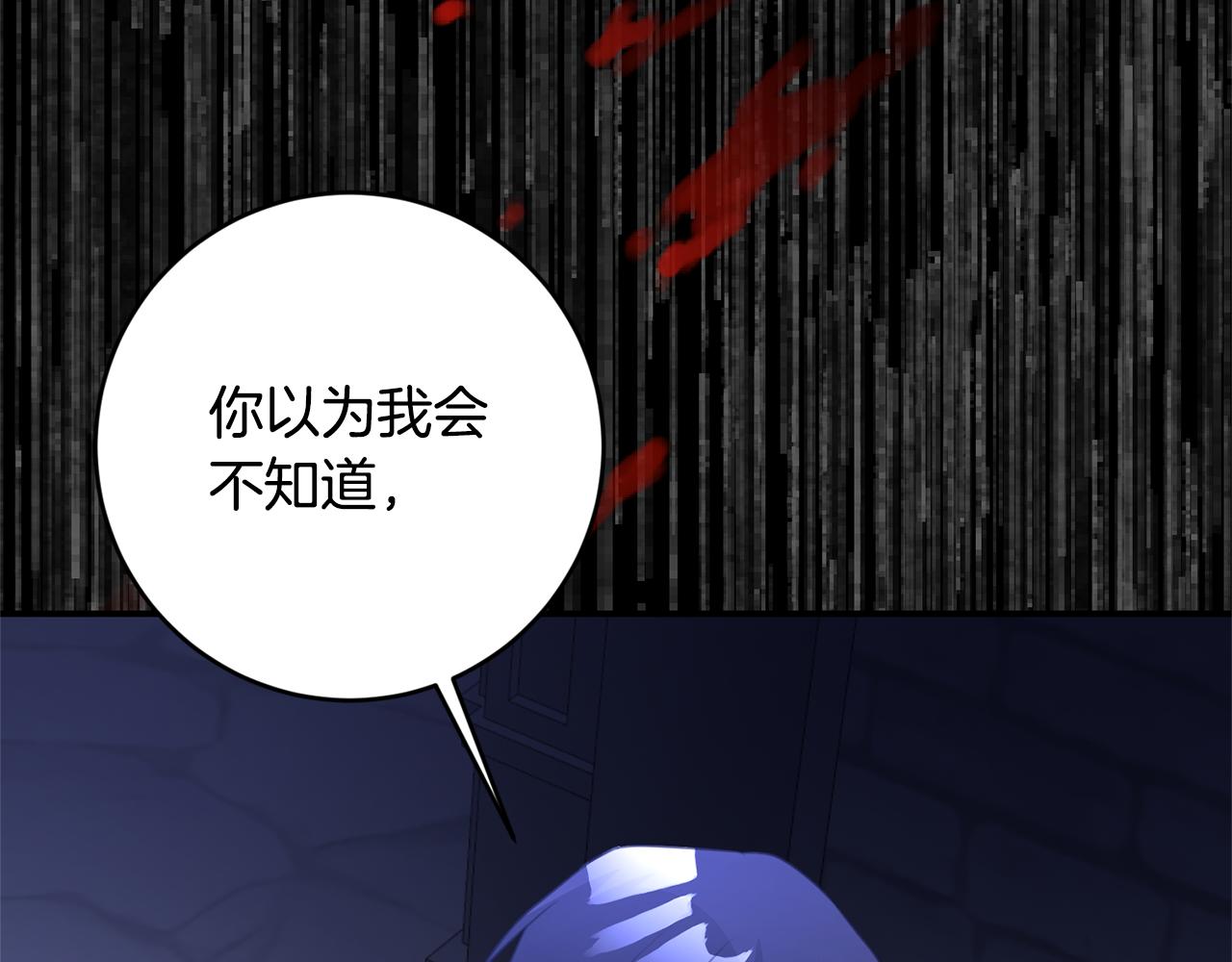 第77话 线索50