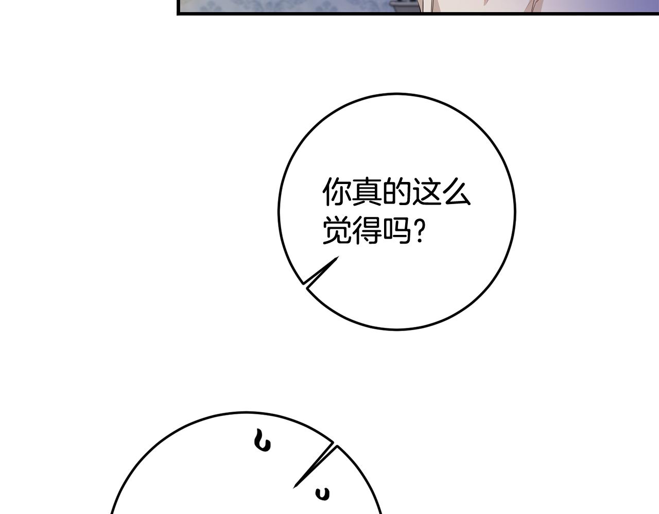 第59话 朋友之间115