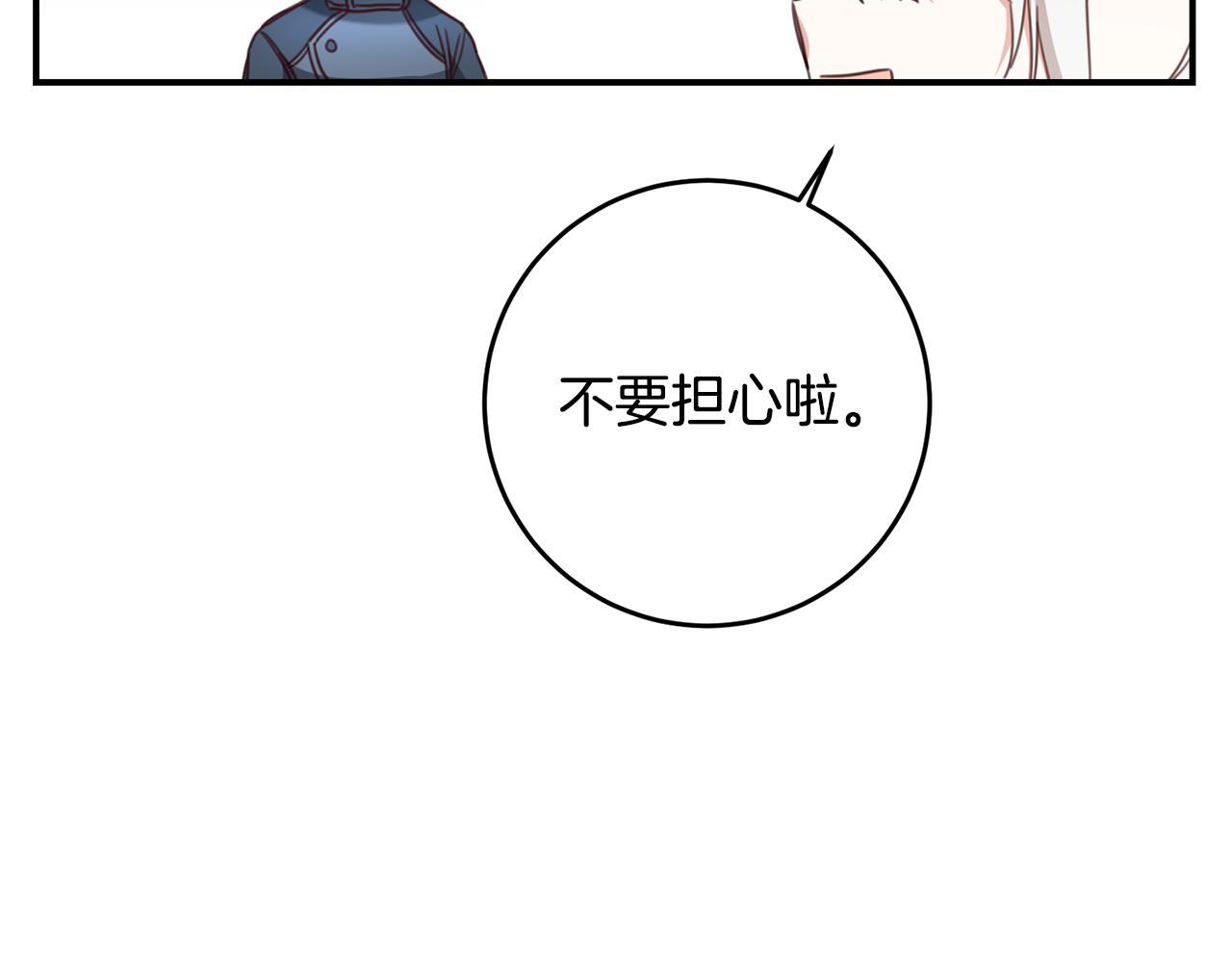 第56话 蠢货10