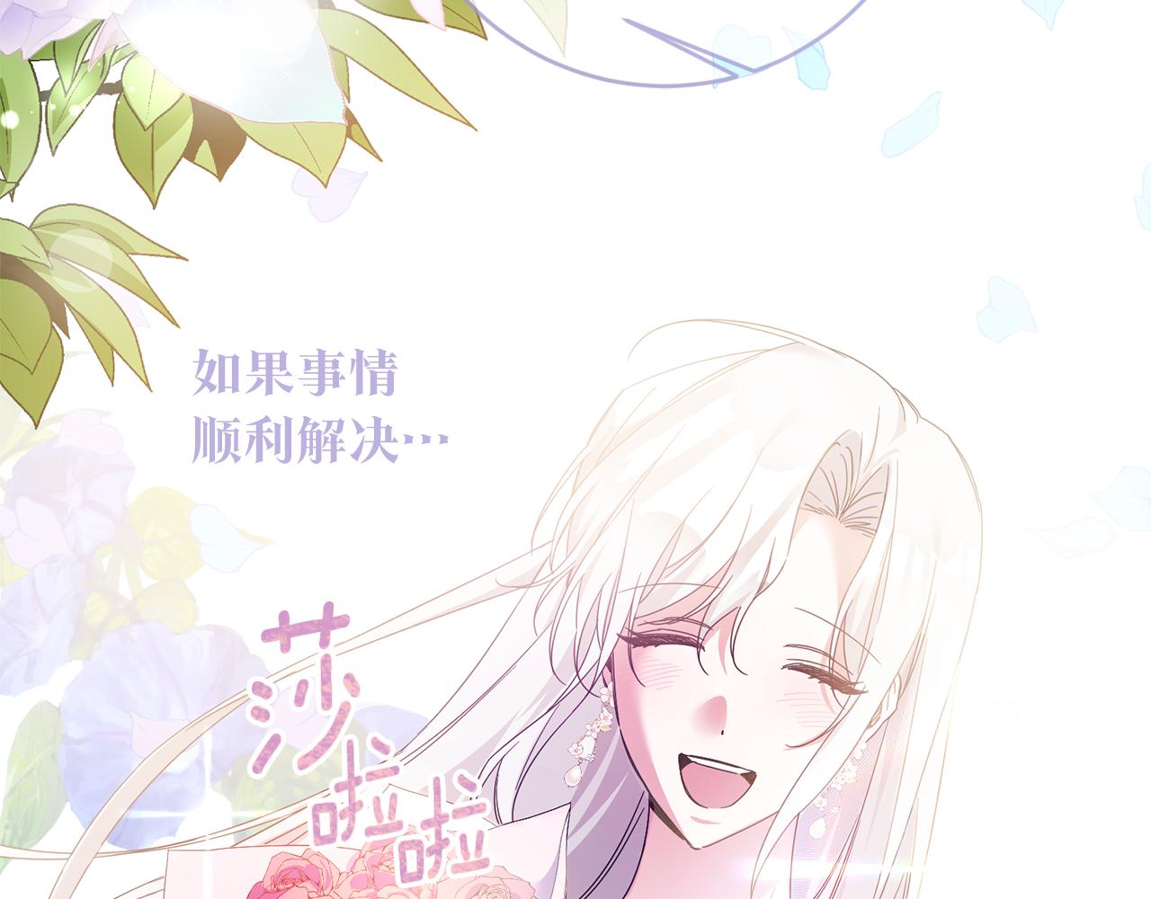 第71话 暗杀13