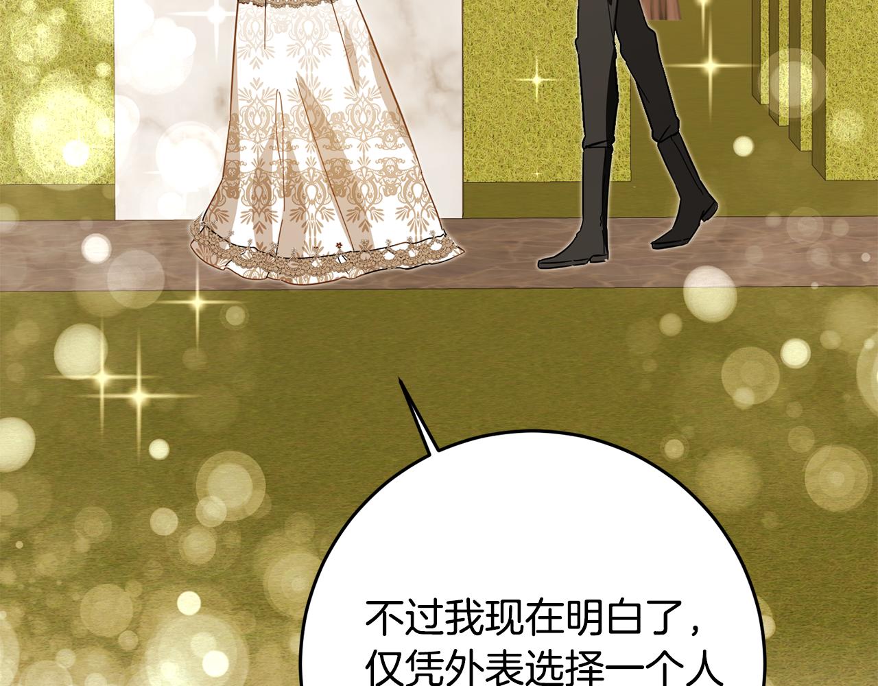 第5话 我们离婚吧199