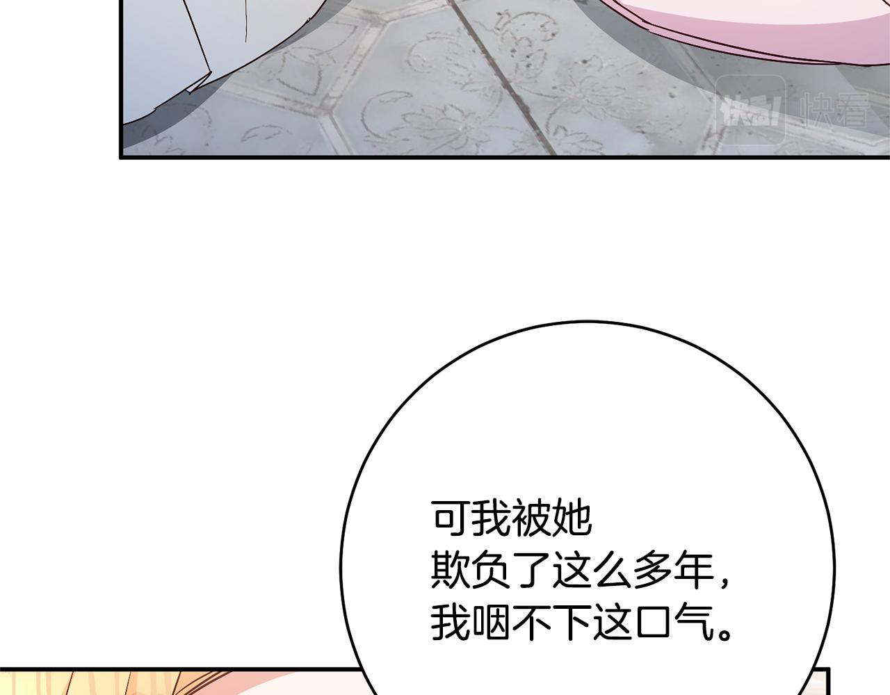 第32话 立威32