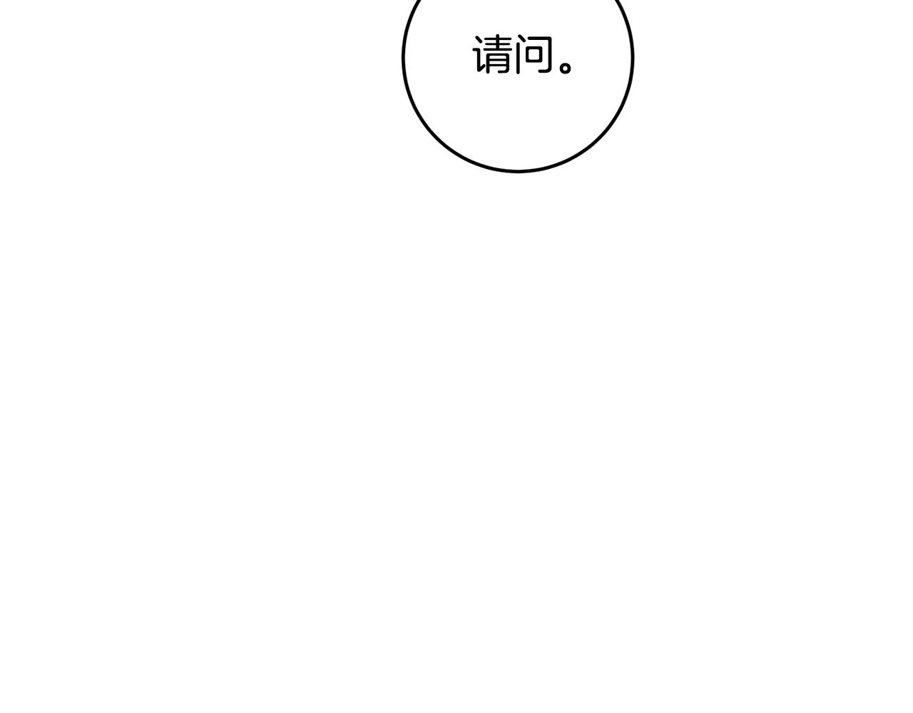 第13话 我来接你196