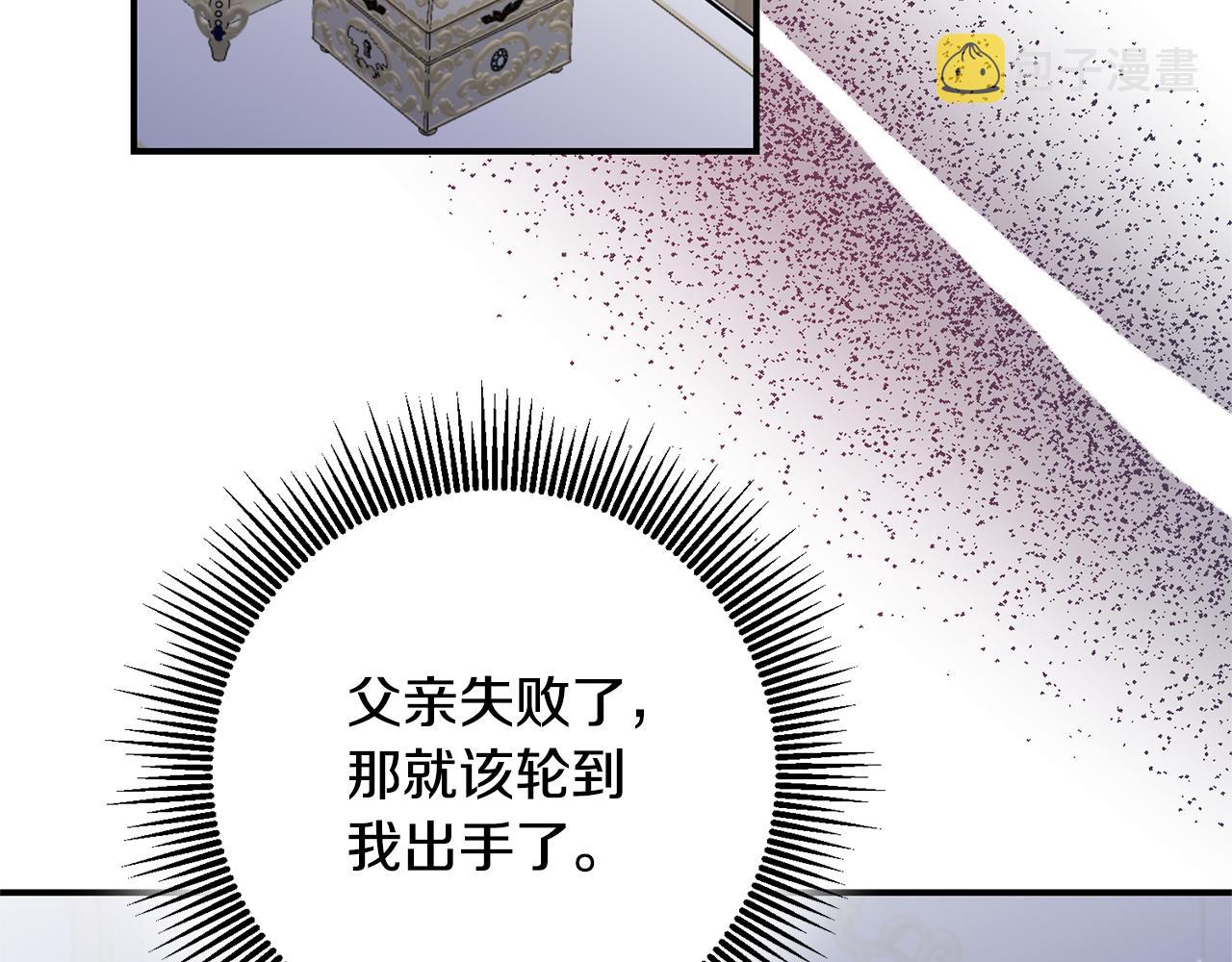 第76话 陷入僵局129