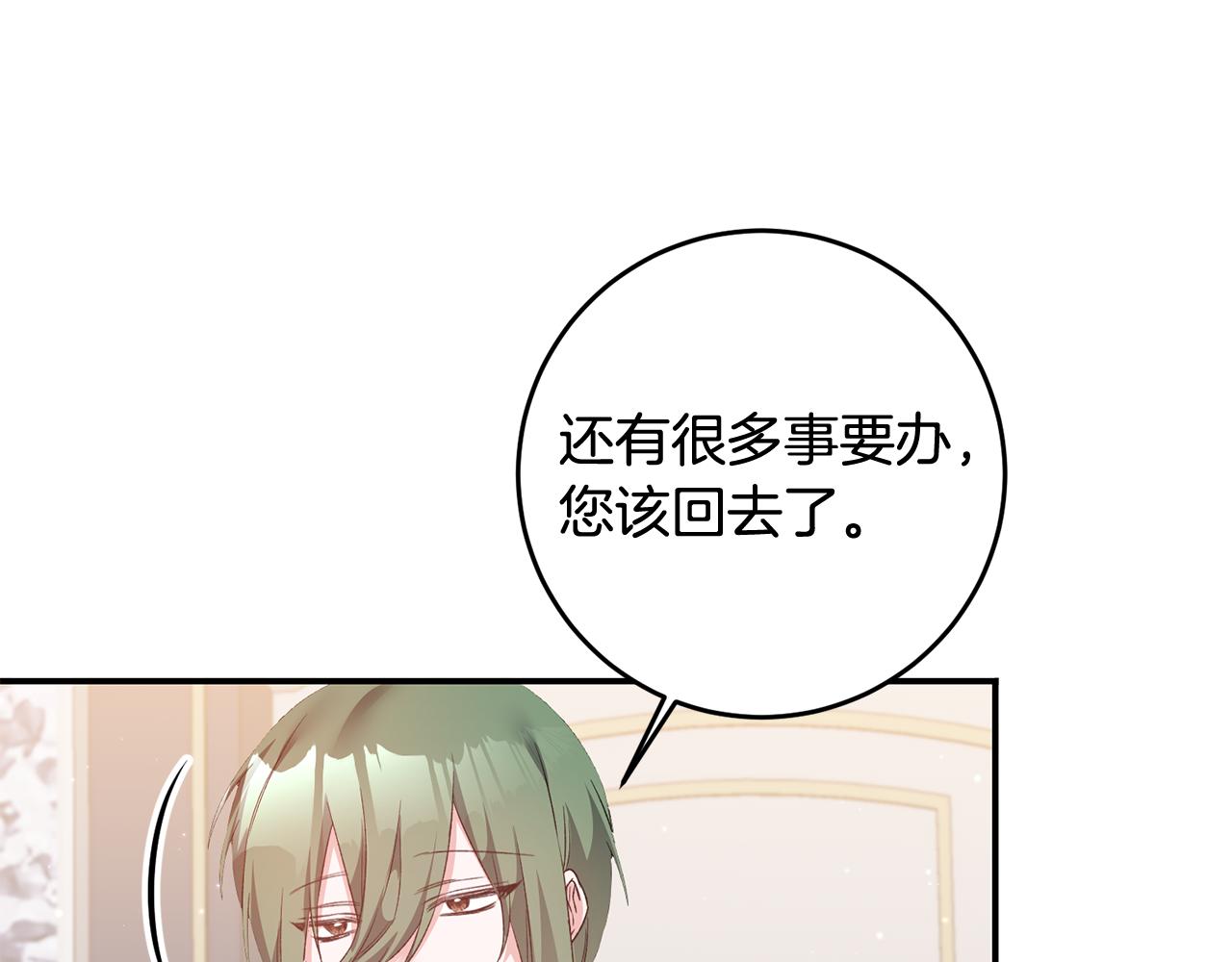 第65话 身份之谜109