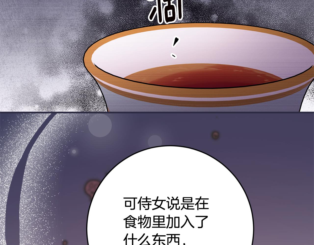 第74话 擅自审判145