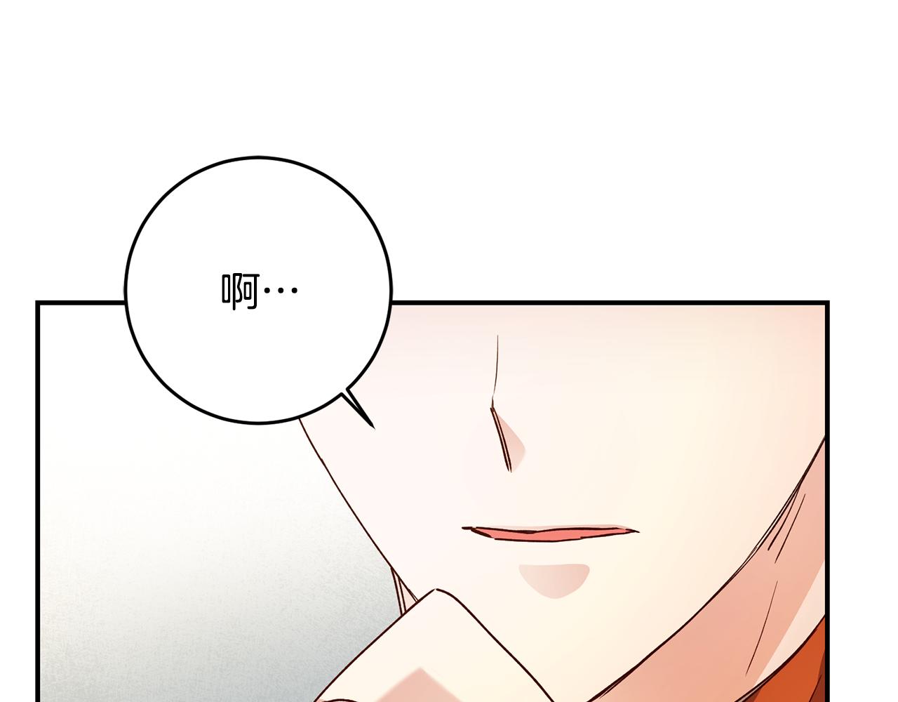 第25话 直接摊牌149