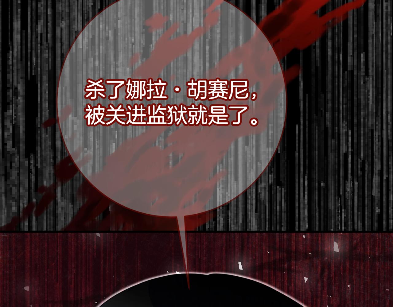 第77话 线索43