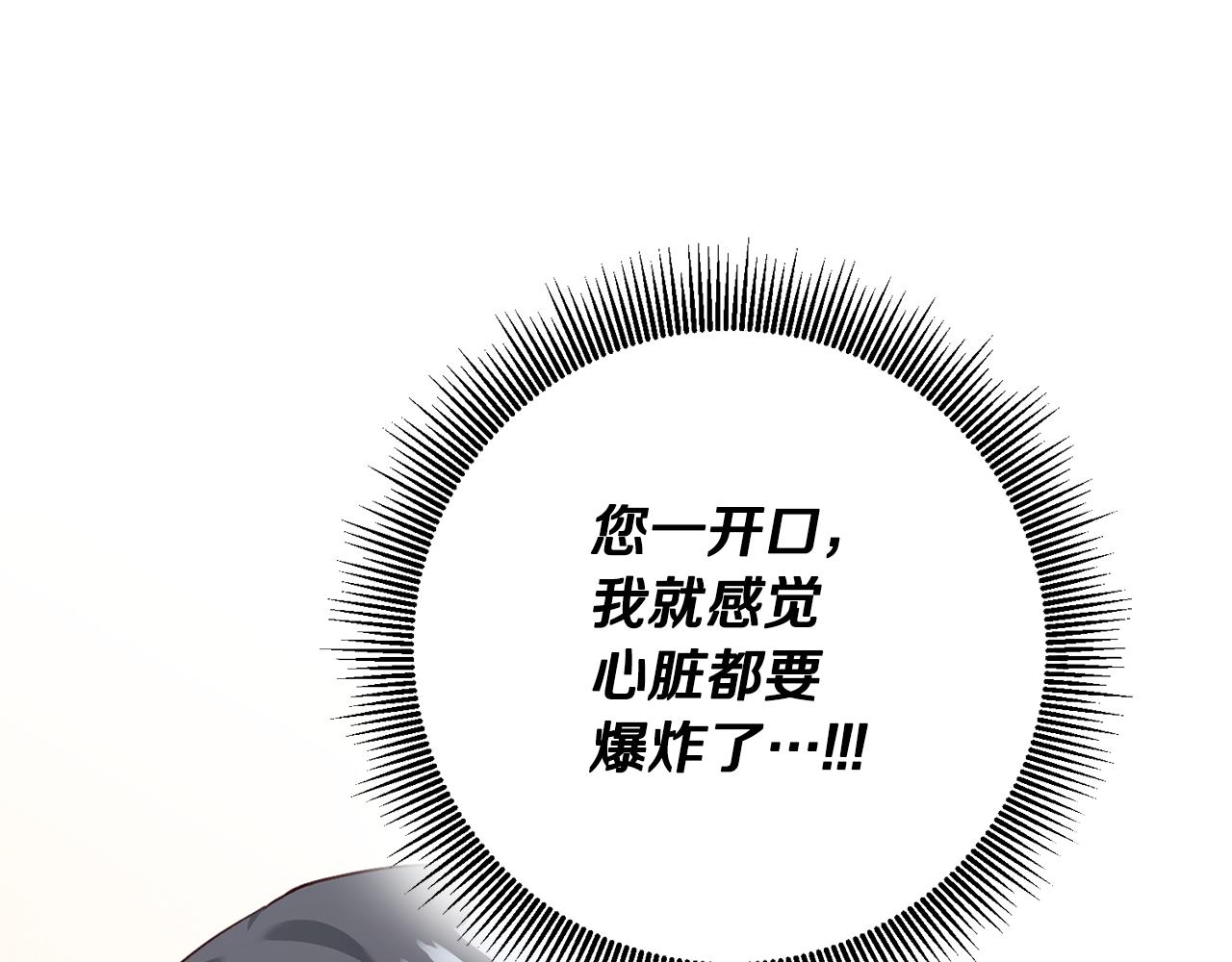 第23话 地咚122