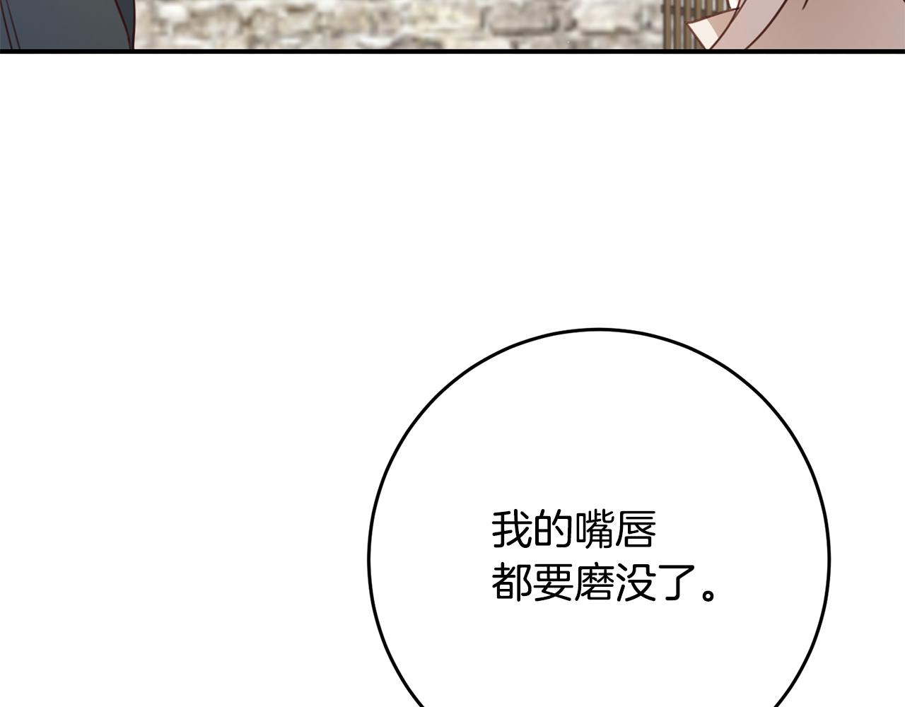 第55话 互换情报64