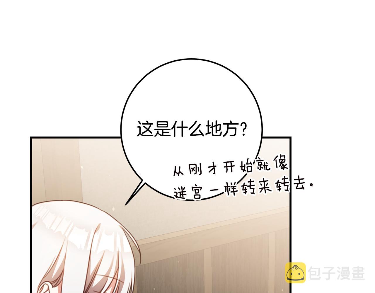 第53话 两情相悦90