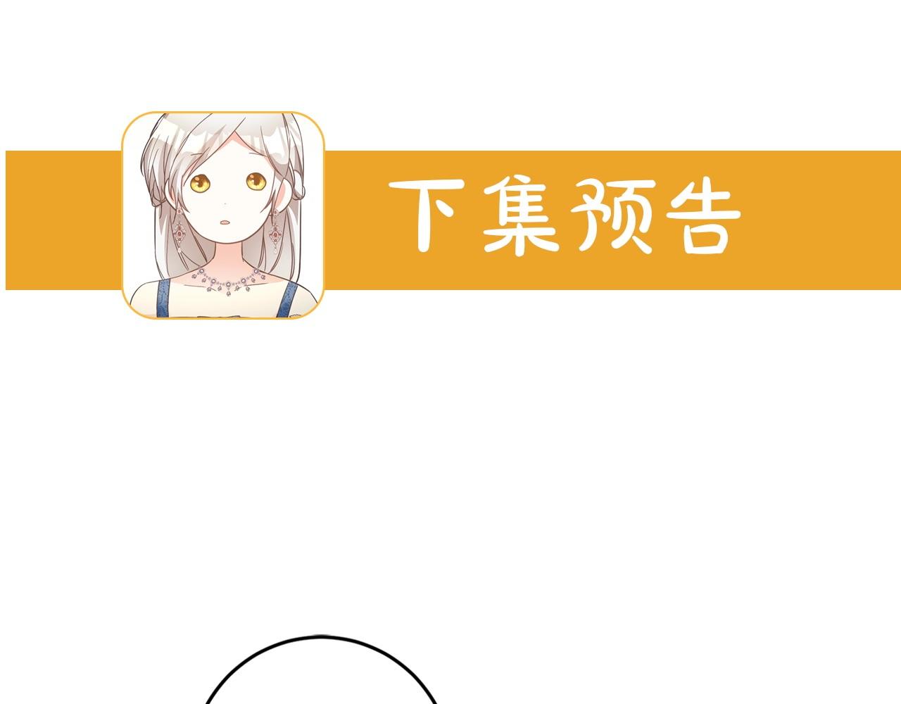 第37话 绑架委托188