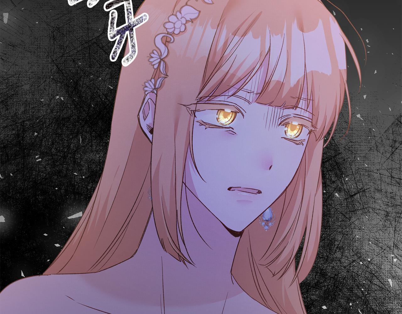 第69话 故意挑衅83