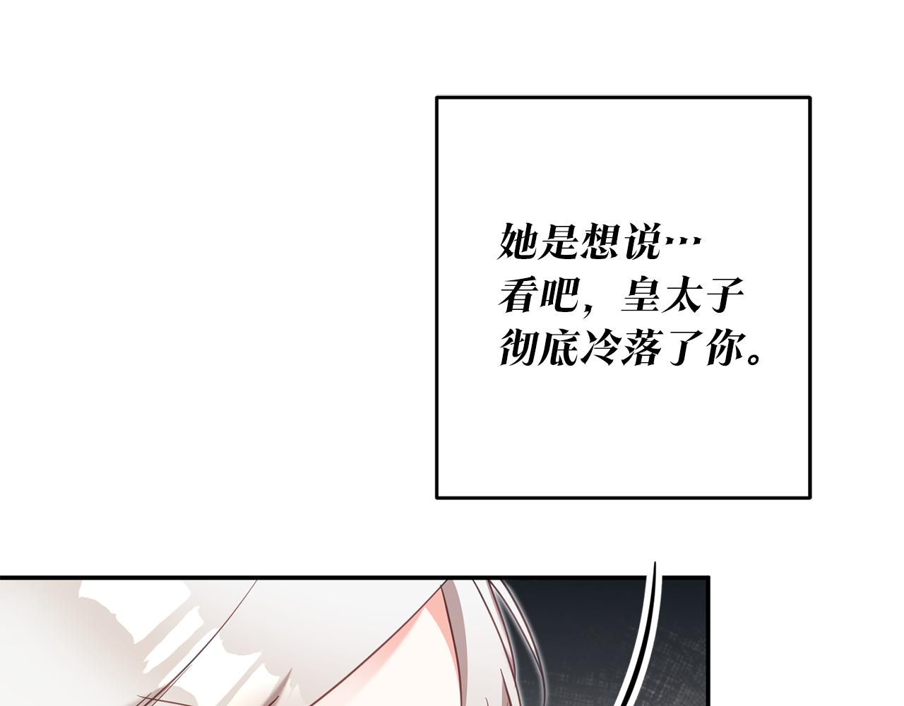 第14话 挑衅176