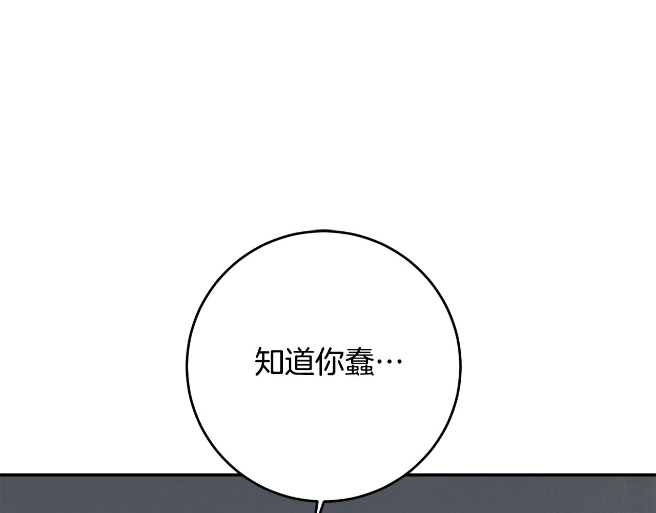 第13话 我来接你28