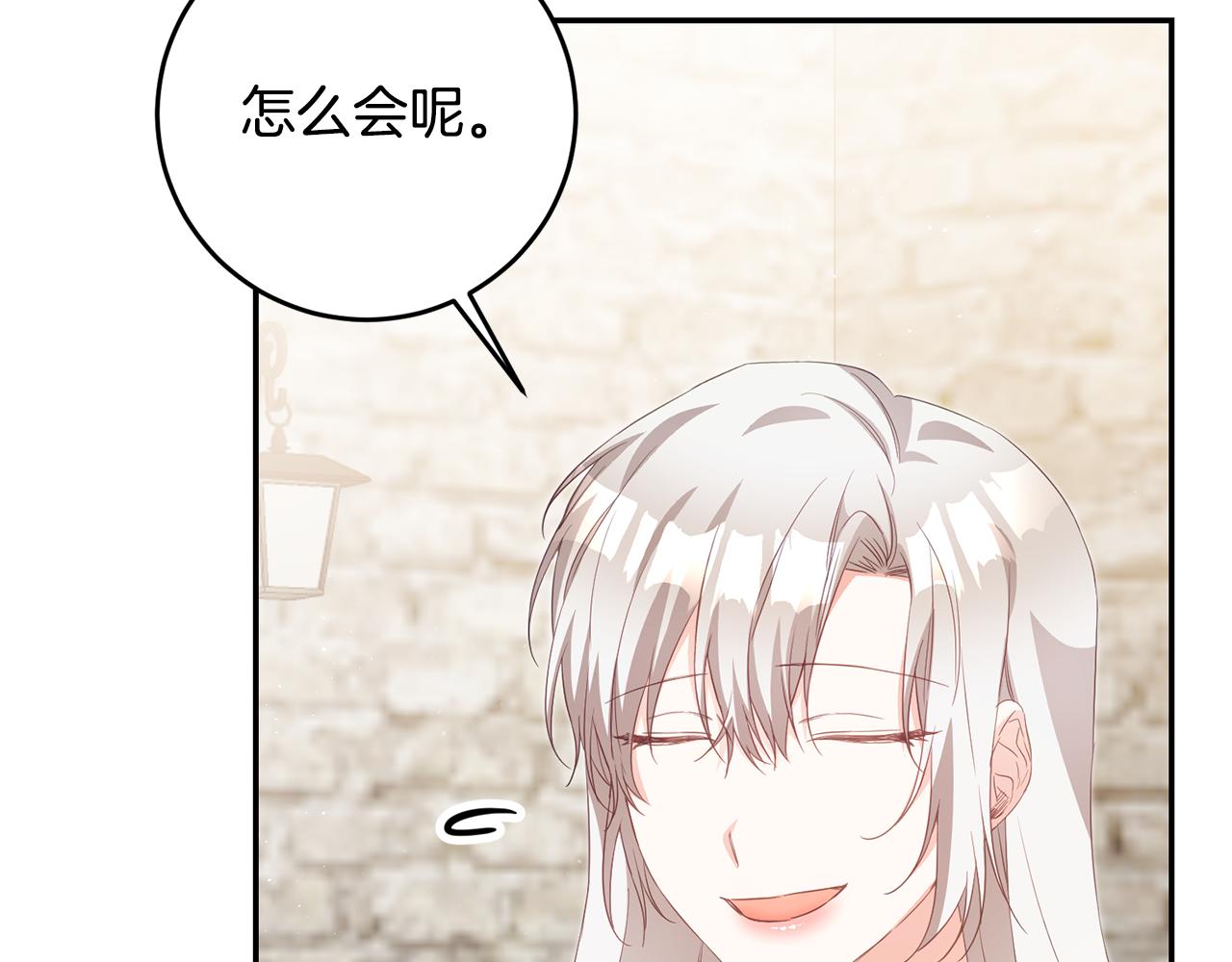 第17话 诱人的剑术老师115