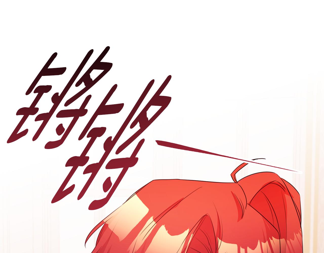 第77话 线索136