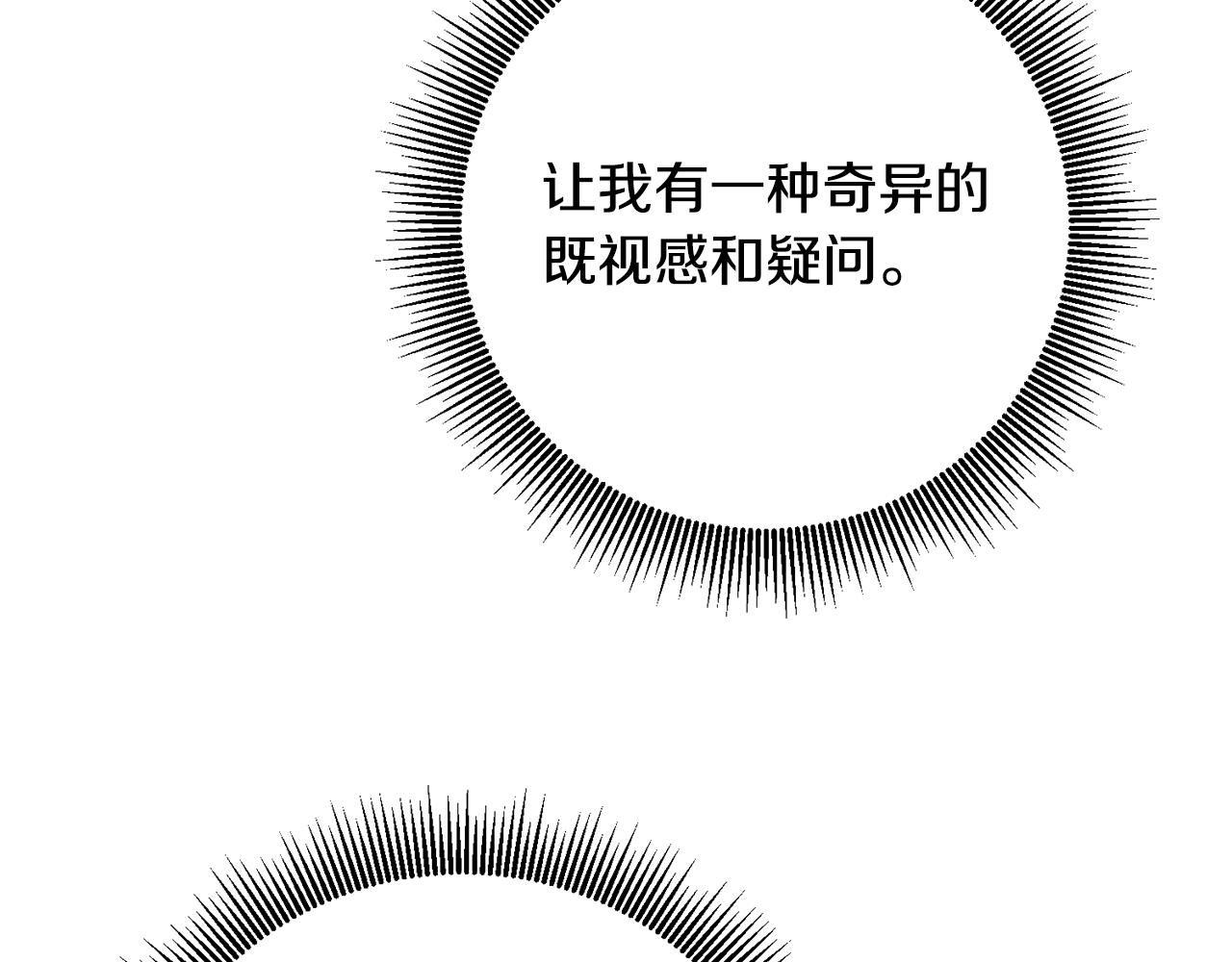 第50话 让我撒娇65