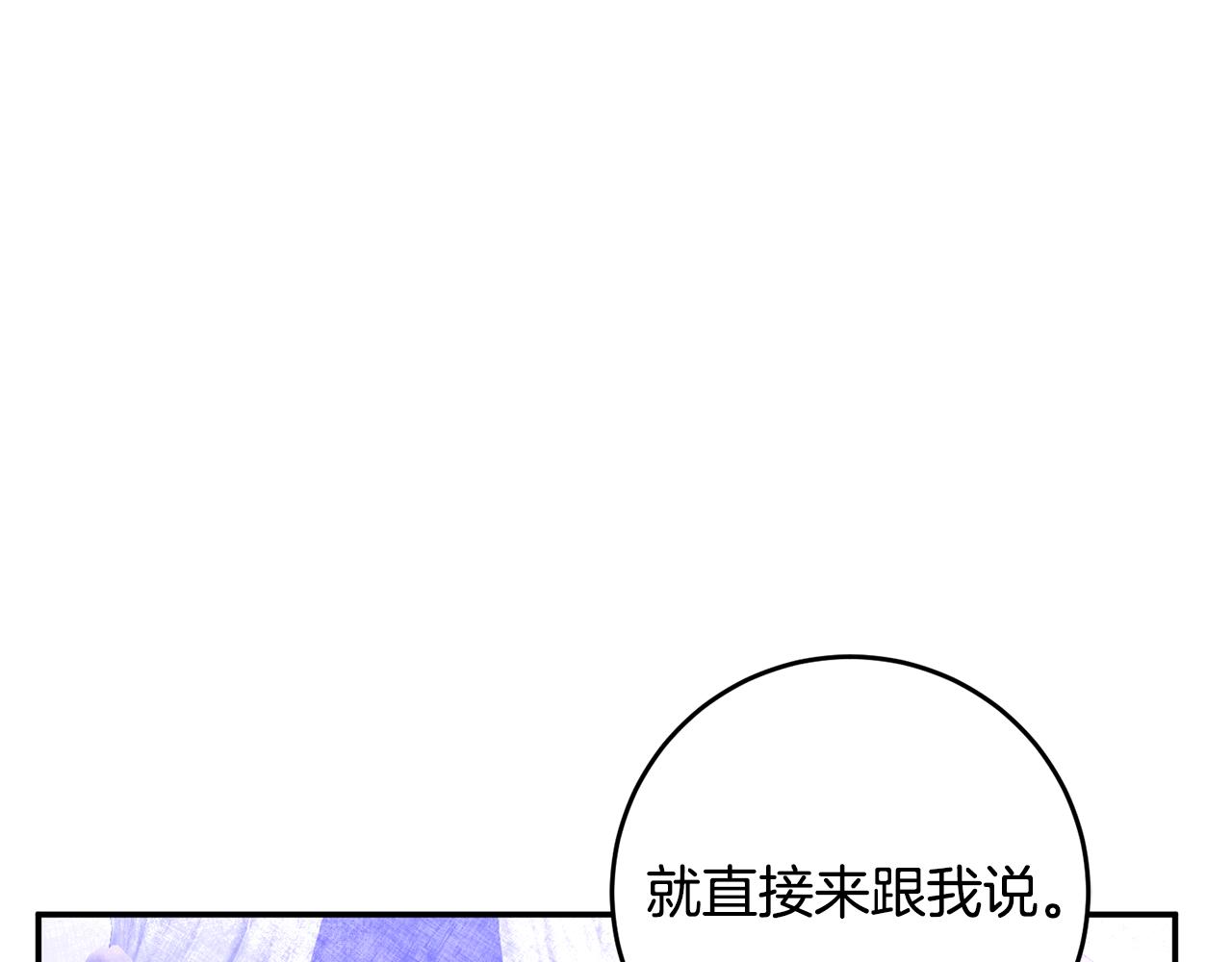第6话 我一定会好好保护你80