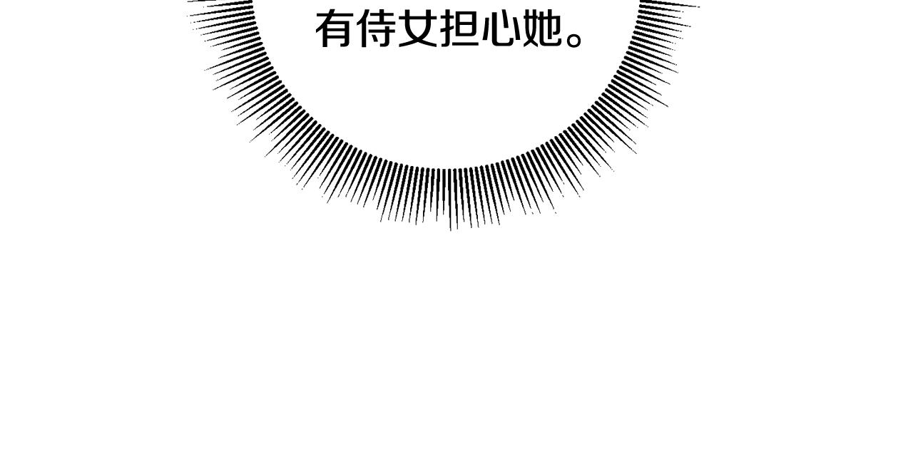 第9话 因爲我对你有兴趣182