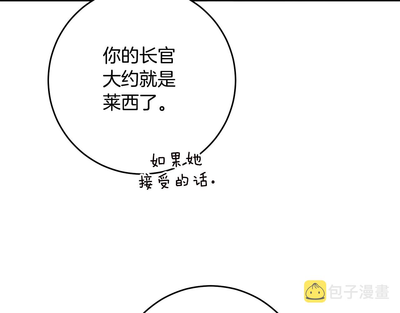 第68话 你就是你86