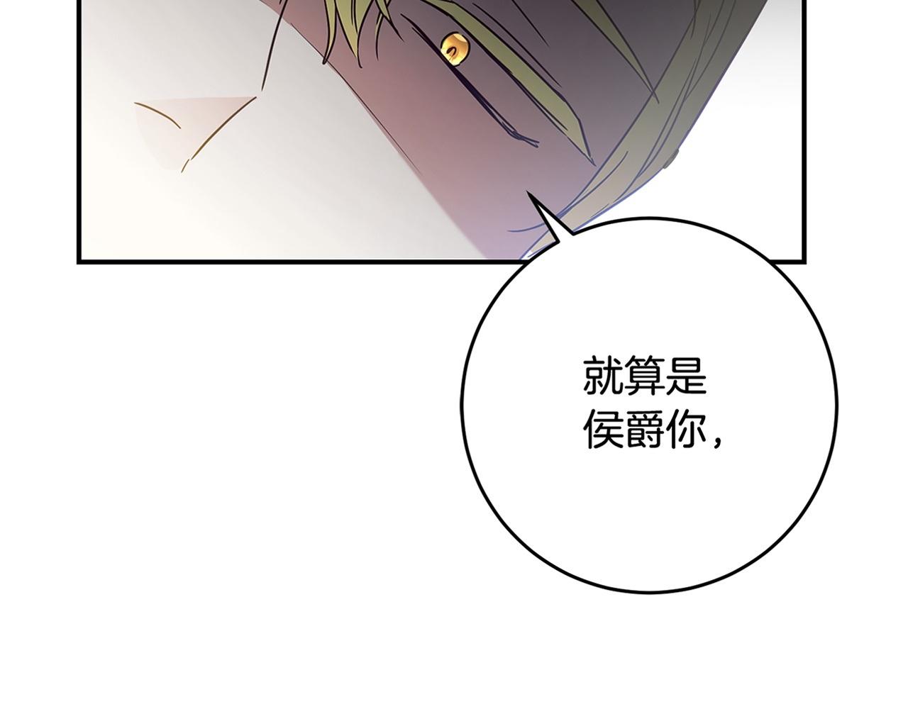 第46话 审判157