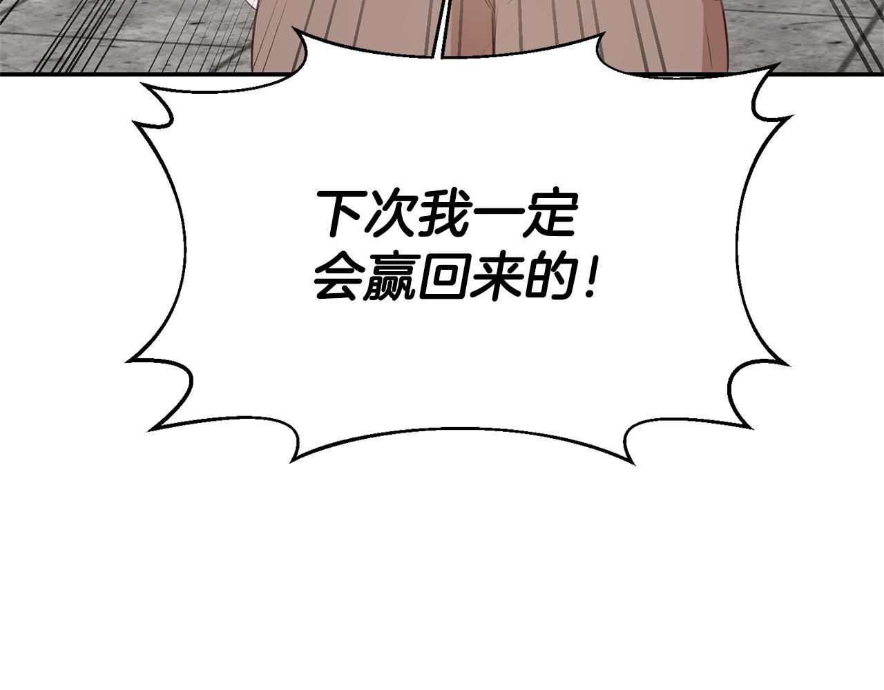 第23话 地咚68