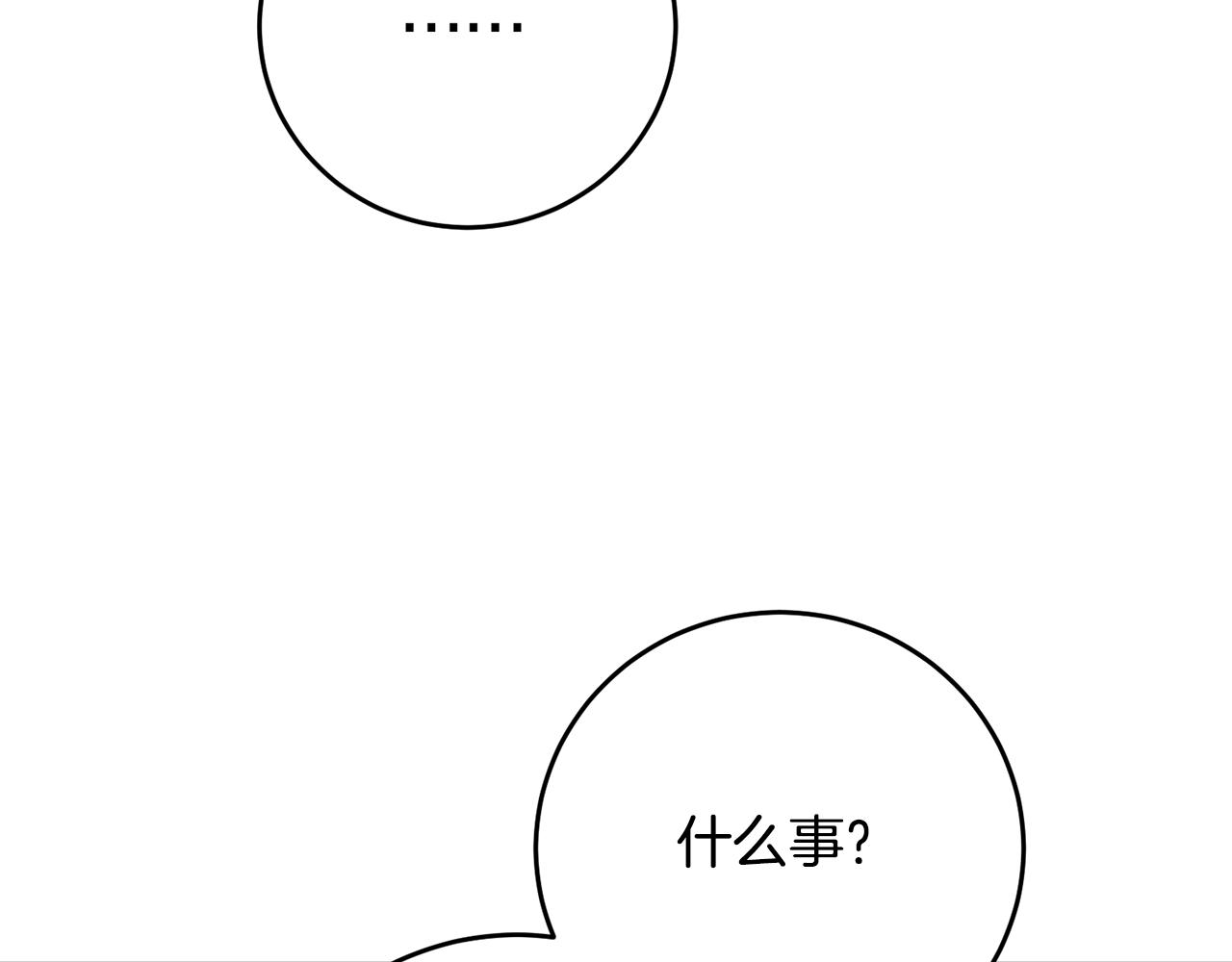 第4话 拒绝结婚！38
