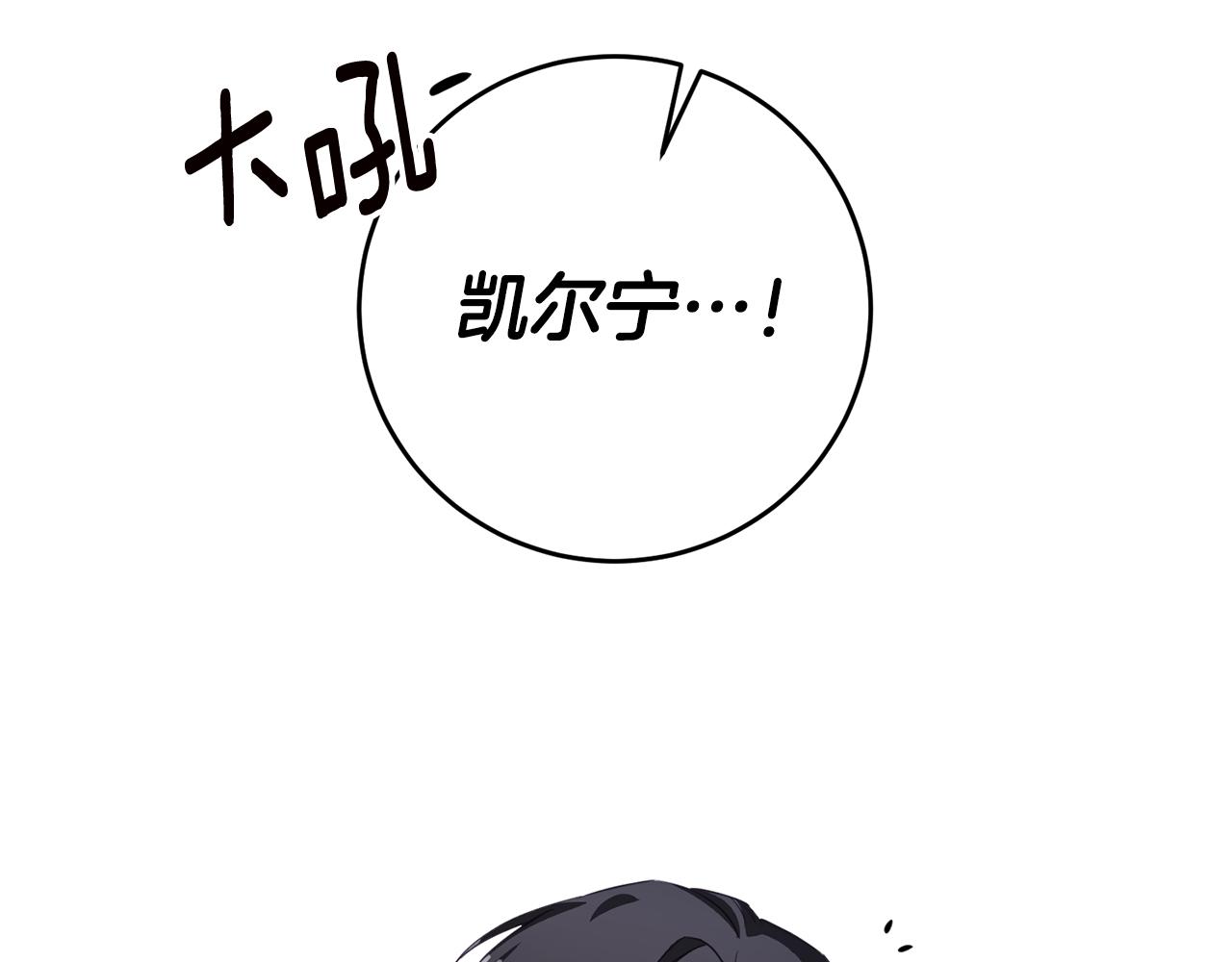 第15话 你竟敢顶撞我！183