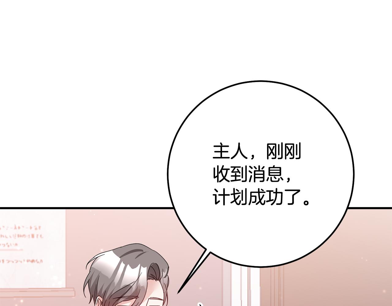 第73话 中毒78