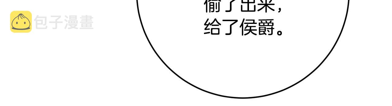第76话 陷入僵局13