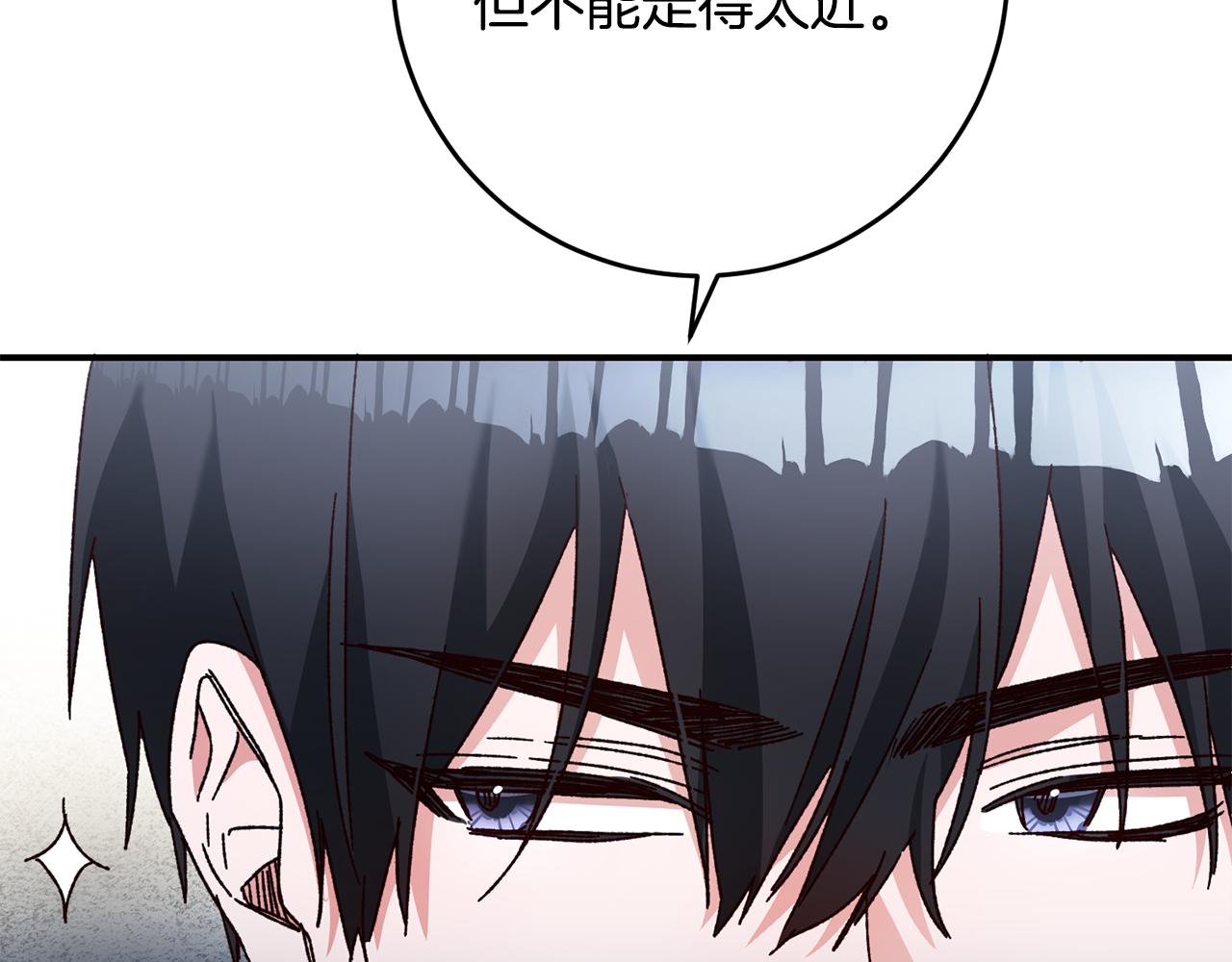 第43话 坐等被绑架20