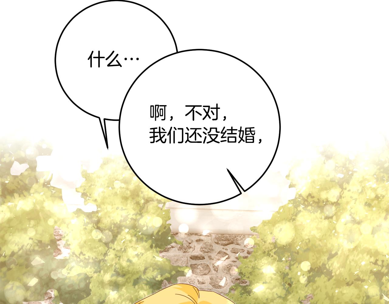 第5话 我们离婚吧138