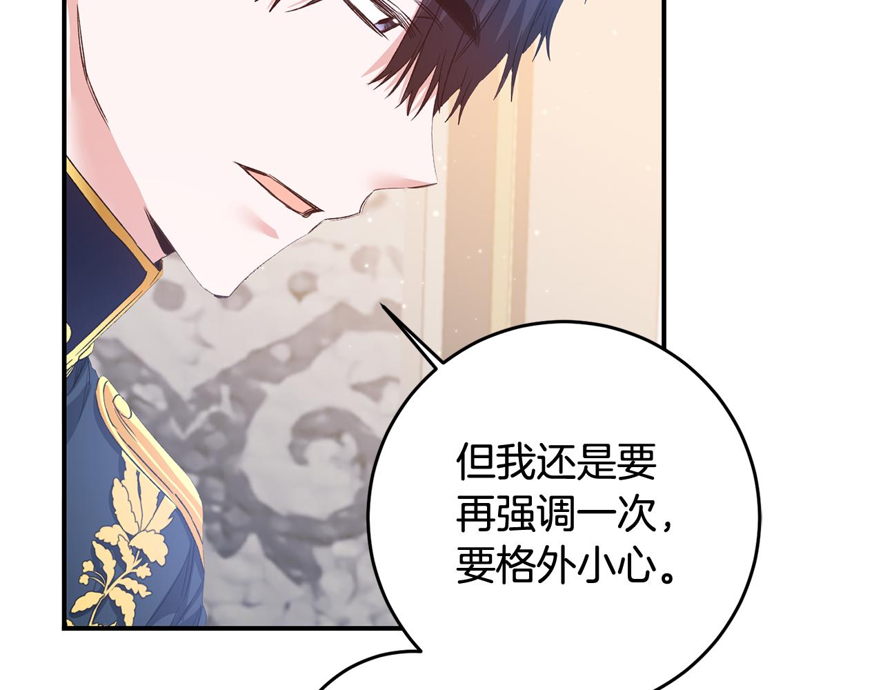 第65话 身份之谜105