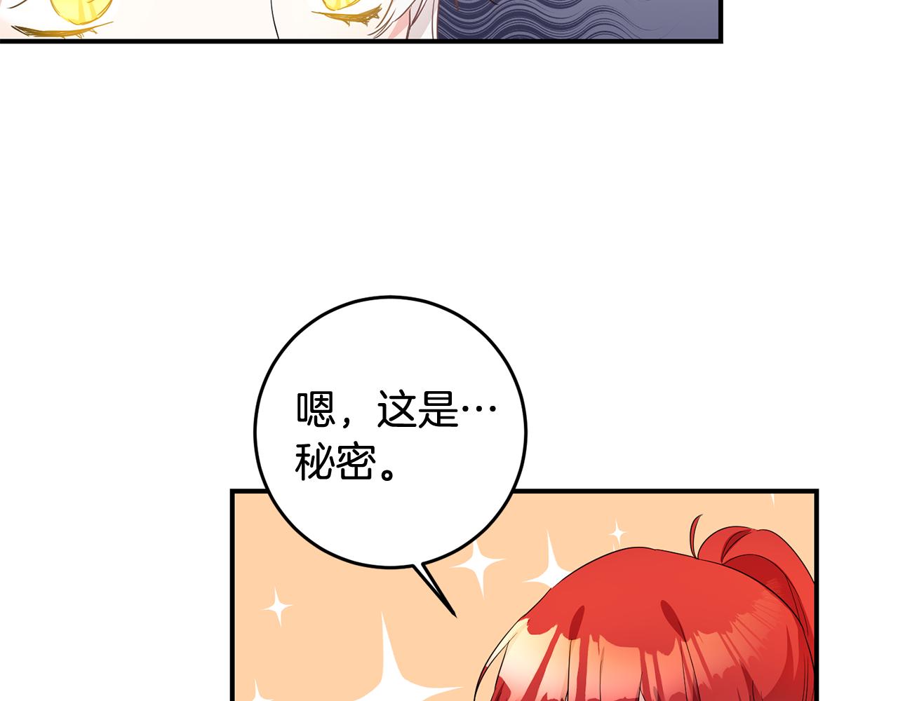 第62话 如此约会16