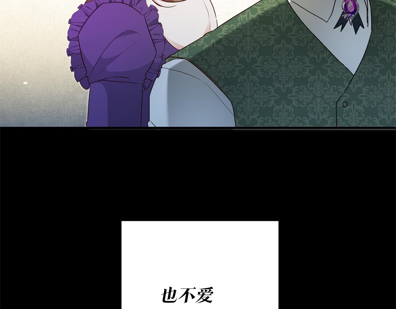第20话 没用的东西77