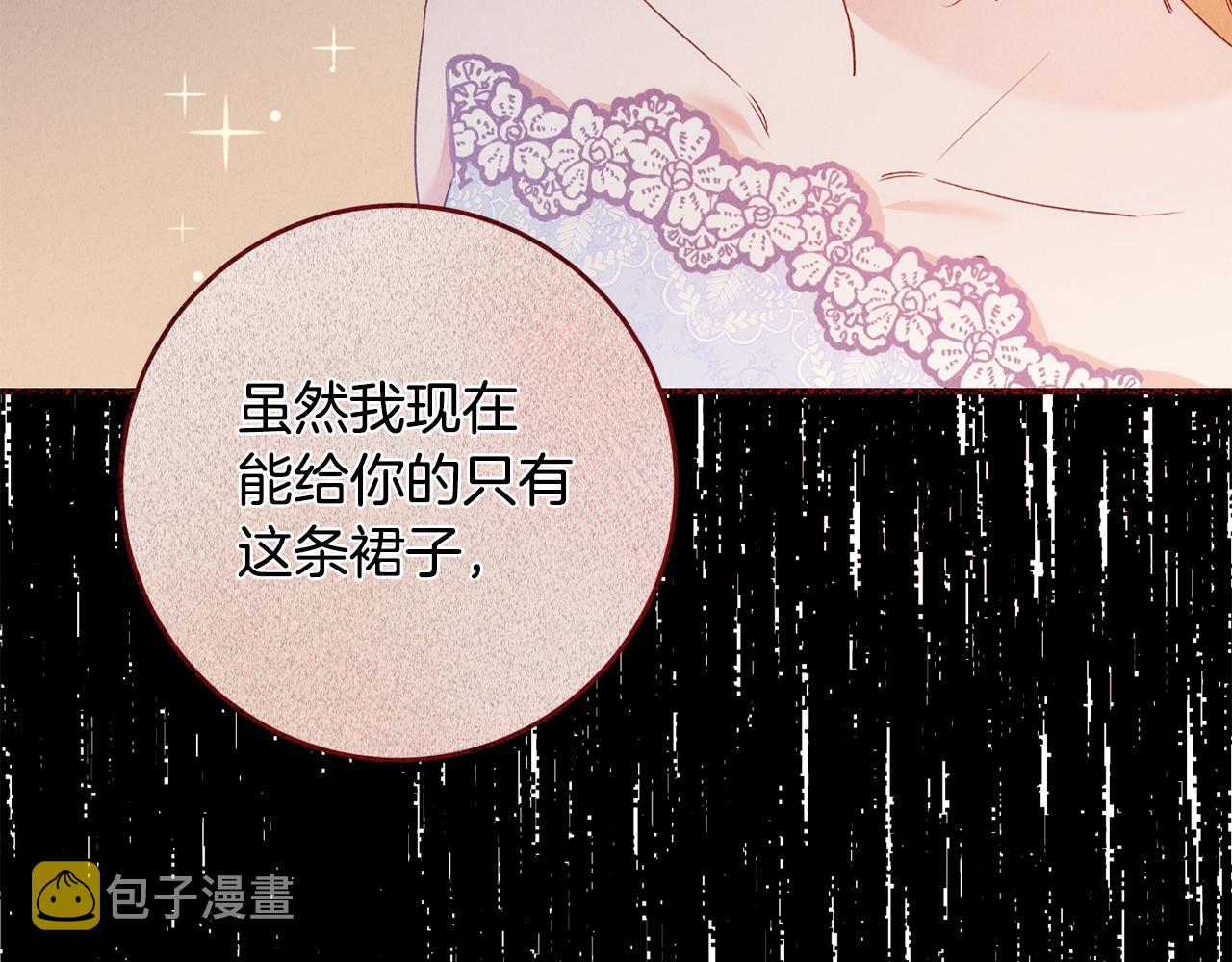 第69话 故意挑衅141