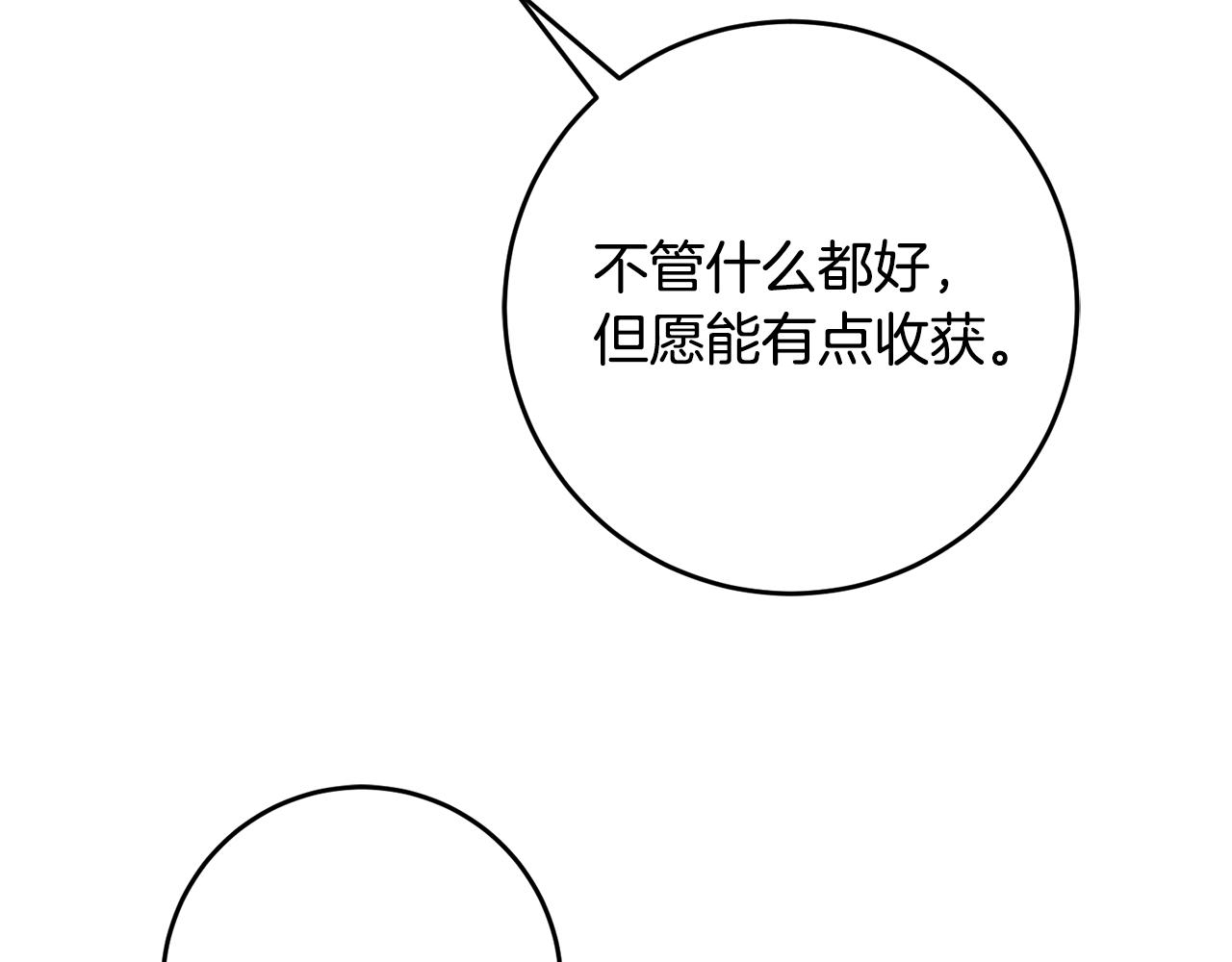 第45话 进退两难5