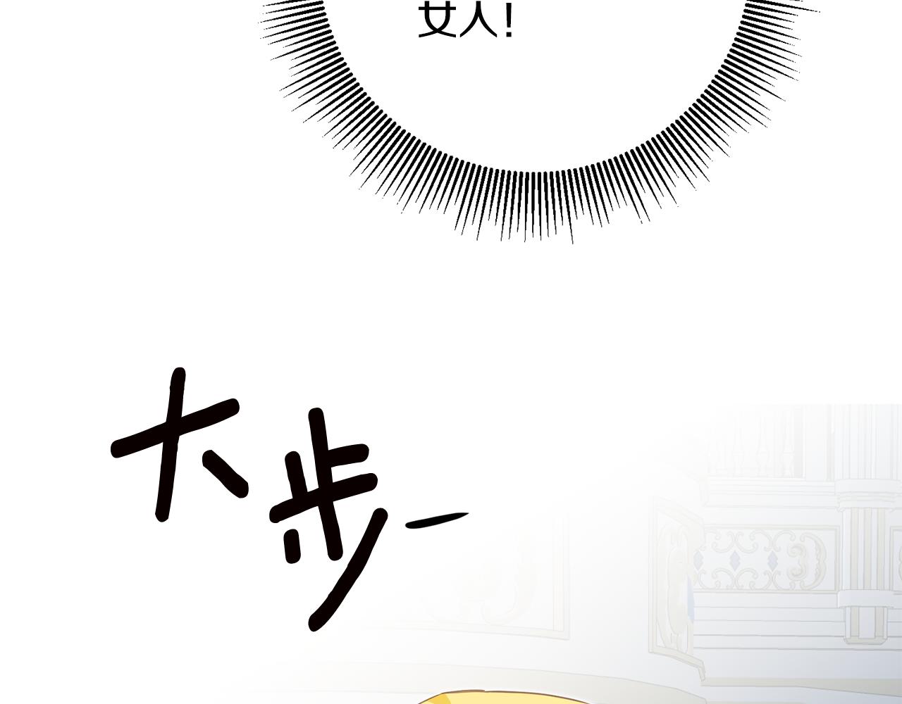 第15话 你竟敢顶撞我！179