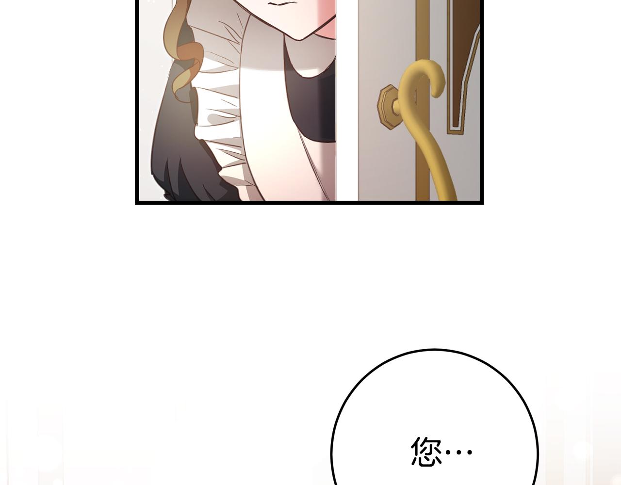 第1话 成爲那个恶女！109
