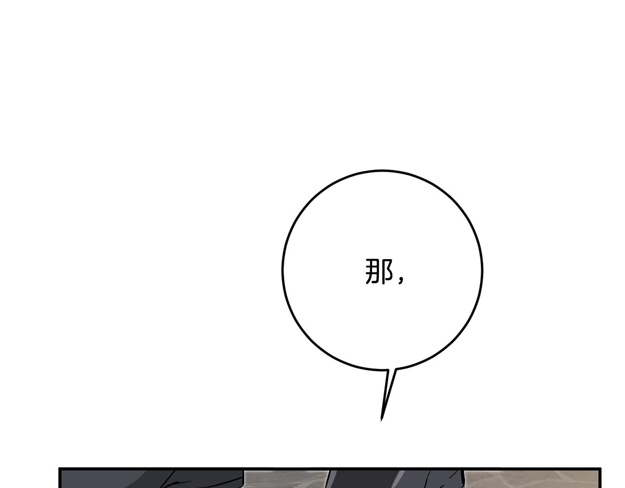 第5话 我们离婚吧201