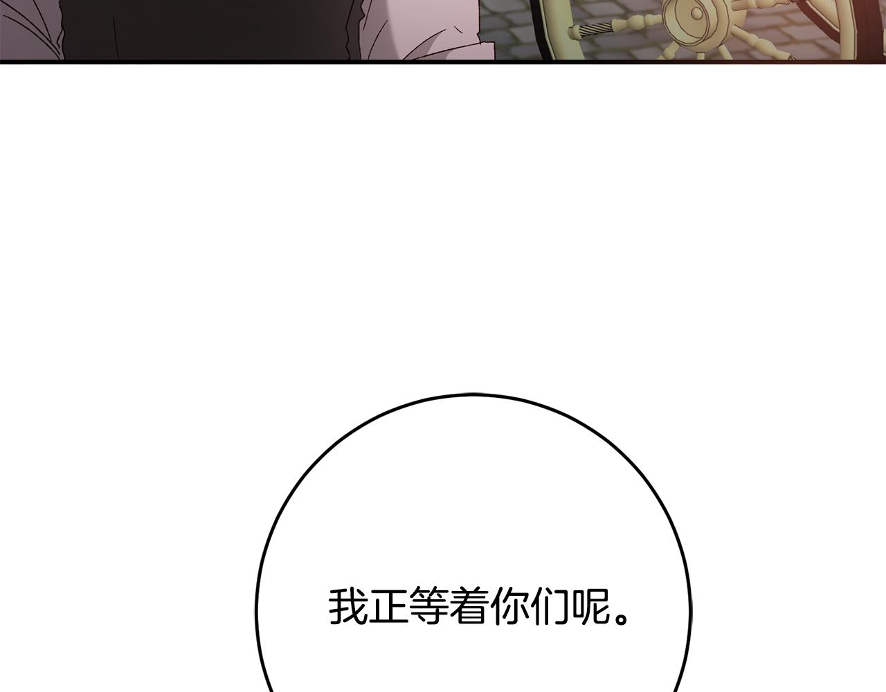 第43话 坐等被绑架127